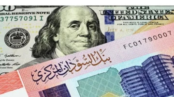 تذبذب ملحوظ.. سعر الدولار مقابل الجنيه في البنك المركزي السوداني 9 ديسمبر 2025